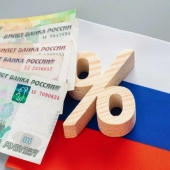 Уровень ключевой ставки Банк России оставил неизменным